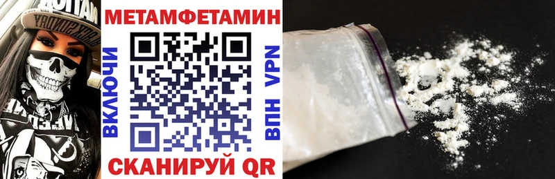 АМФ Premium  Купить закладки  Лаишево 