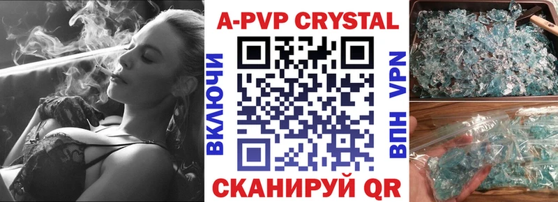 Alfa_PVP Соль  Купить закладки  Лаишево 