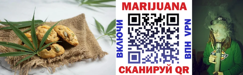 Купить где  Лаишево  Печенье с ТГК конопля 