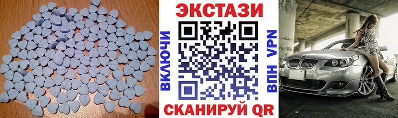 Купить  Лаишево  Ecstasy Дубай 