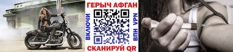 Купить  Лаишево  Героин белый 