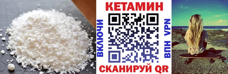 Купить закладки  Лаишево  КЕТАМИН ketamine 