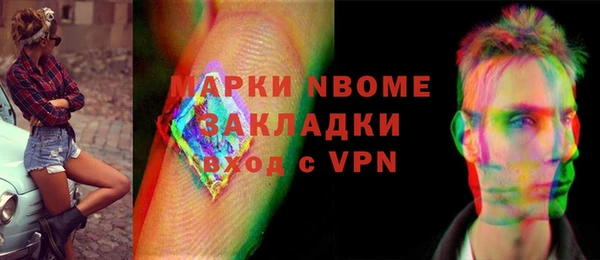 гидропоника Осташков