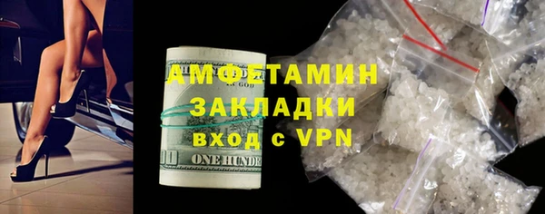 jwh Богородск