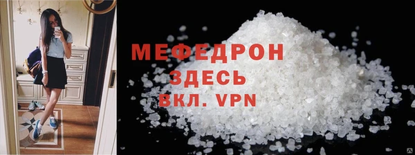 Альфа ПВП Богданович