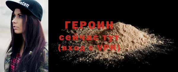 jwh Богородск