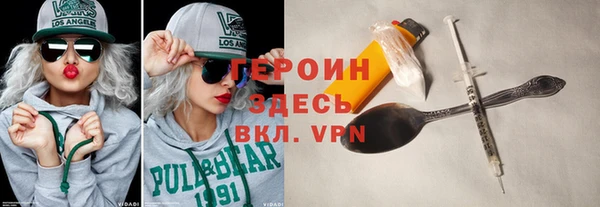 прущие грибы Осинники