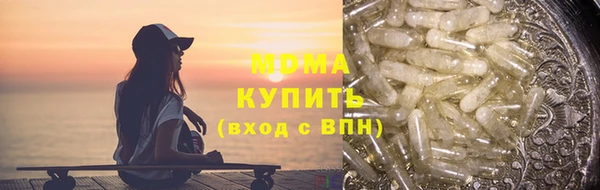 jwh Богородск