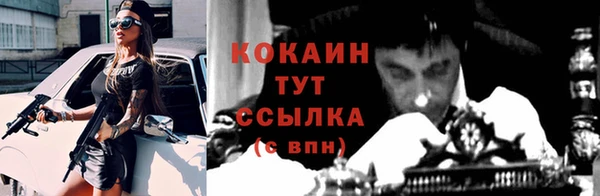 jwh Богородск