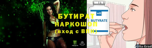 круглые Богородицк