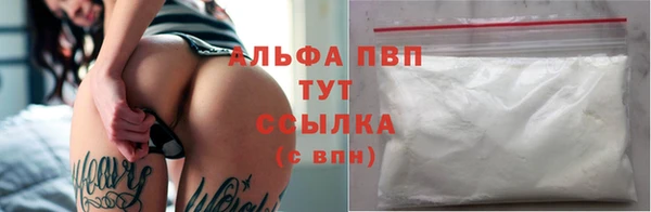 Альфа ПВП Богданович