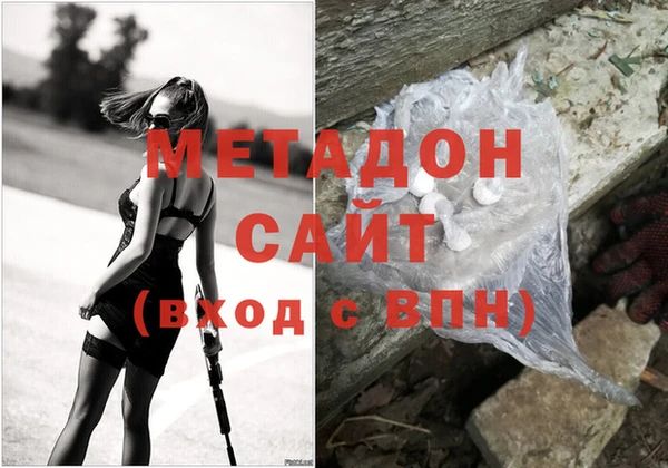 jwh Богородск