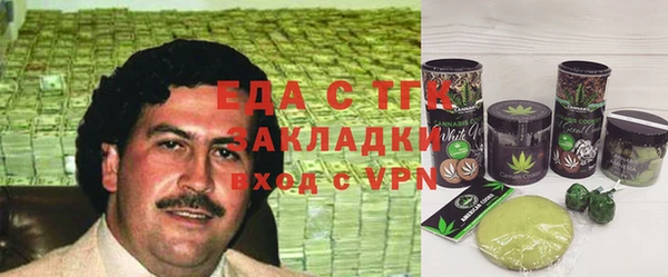 круглые Богородицк