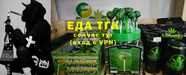 гидропоника Осташков