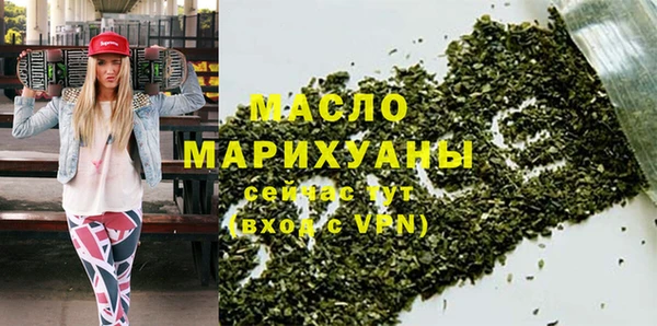 jwh Богородск