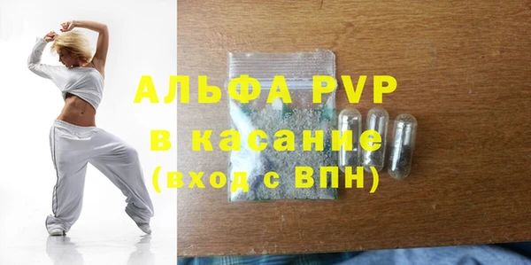 Альфа ПВП Богданович