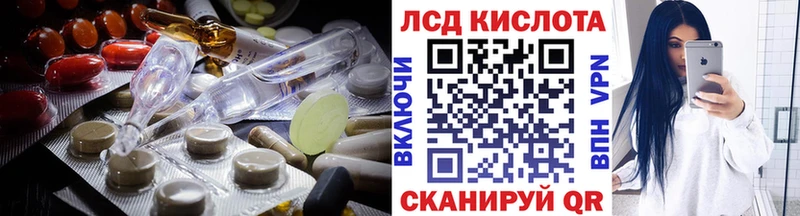 Купить где  Лаишево  ЛСД экстази ecstasy 