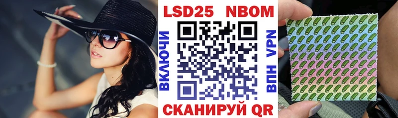 Купить  Лаишево  Марки N-bome 1,8мг 