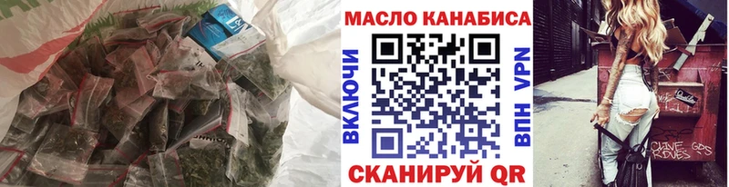 Купить где  Лаишево  Дистиллят ТГК THC oil 